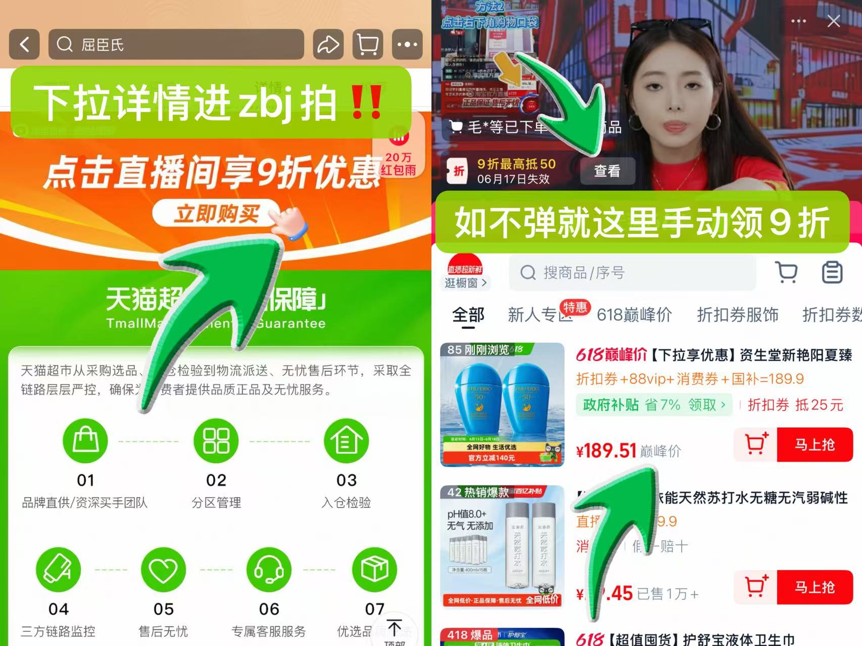 资生堂水动力防晒隔离蓝胖50ml*2 189元 - 86线报 资生堂水动力防晒隔离蓝胖50ml*2 189元 - 86线报