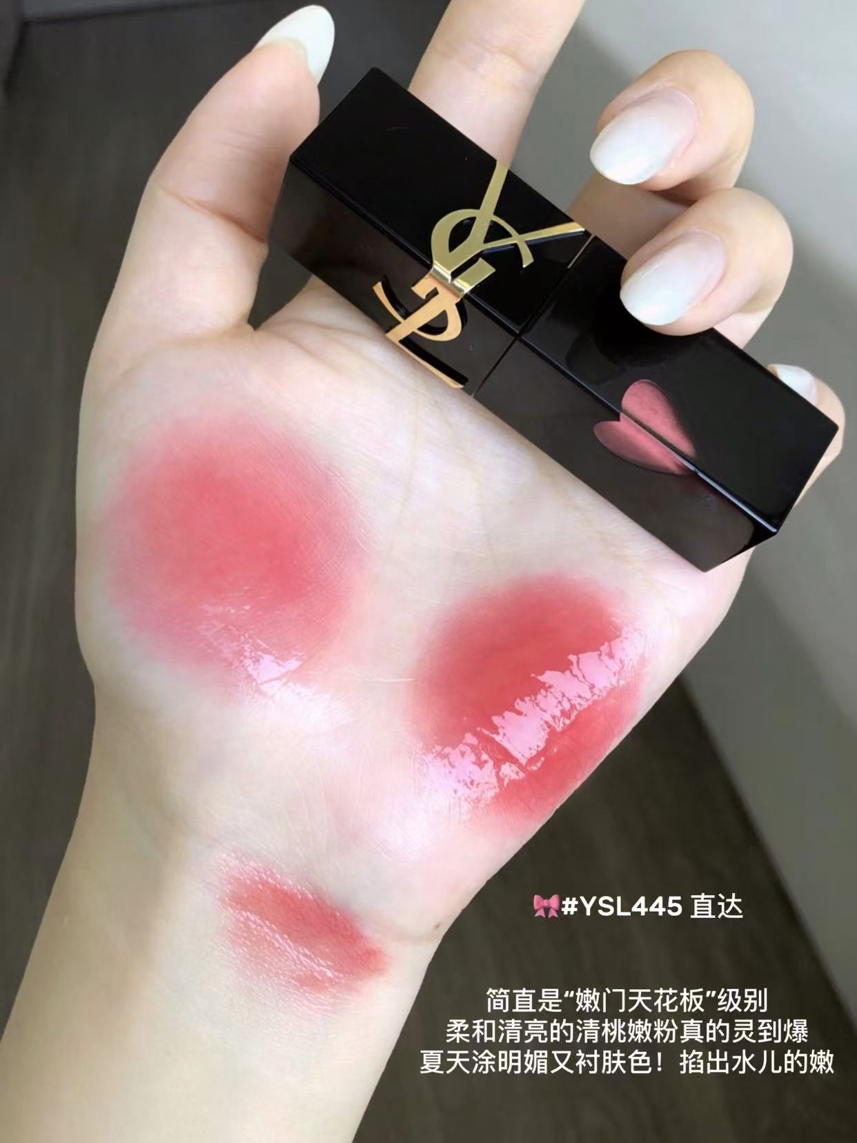 YSL圣罗兰黑管唇釉 赠自由之水1.2ml 323元 - 86线报