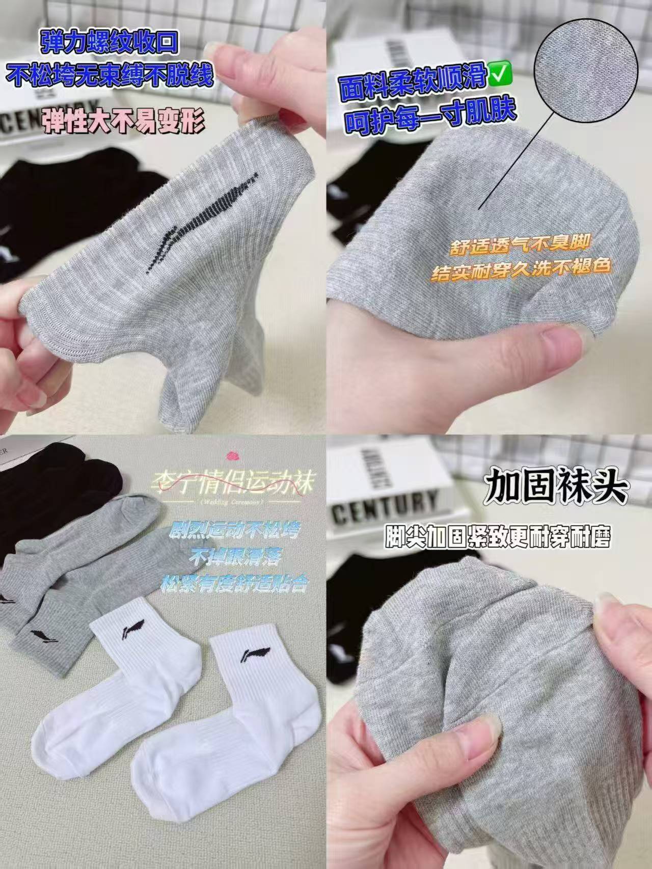 李宁夏季网眼袜3双 19.9元 - 86线报