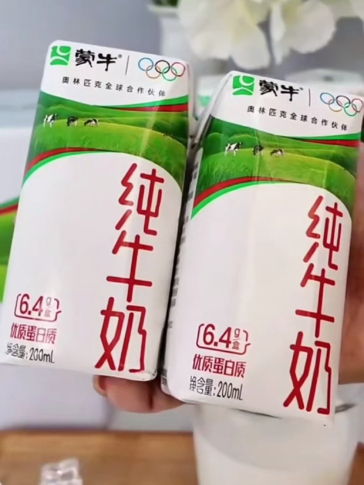 蒙牛纯牛奶200ml 30包 43.5元 - 86线报