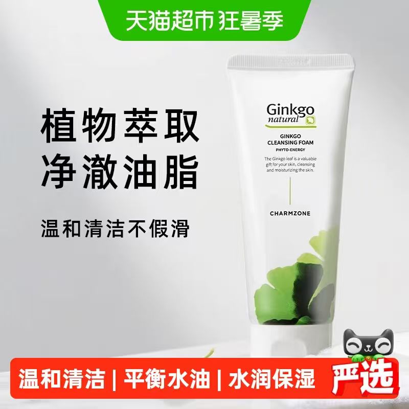 🌺婵真泡沫洗面奶200g 商品右上角进入金币频道 vip到手💰41.18 - 86线报