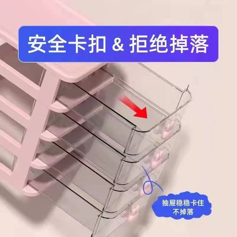 万能桌面收纳盒三层 14.9元 - 86线报