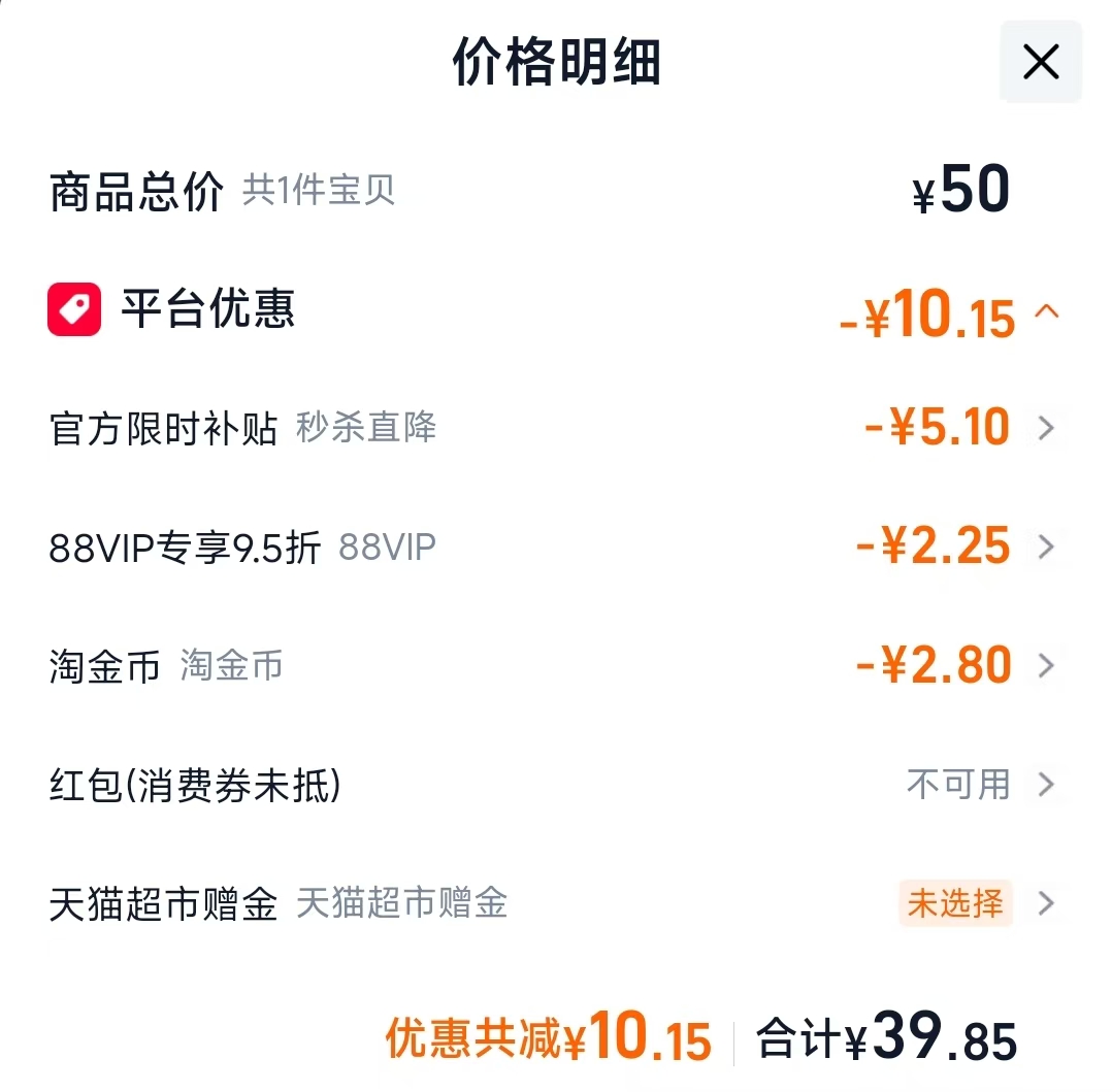 优乐麦干烙蛋糕400g*4包 39.85元 - 86线报