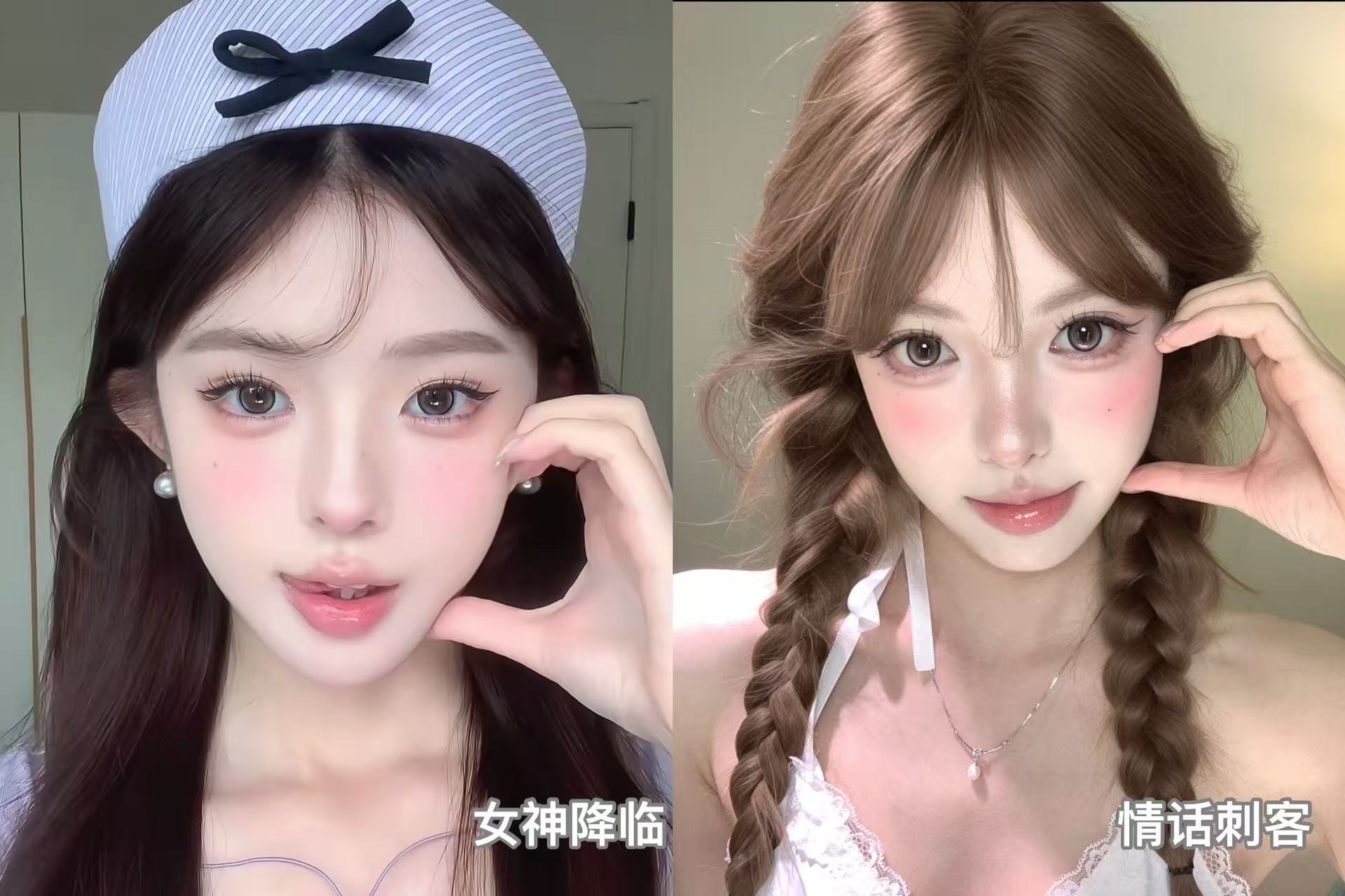 拉拜诗告白半年抛2片 28元 - 86线报