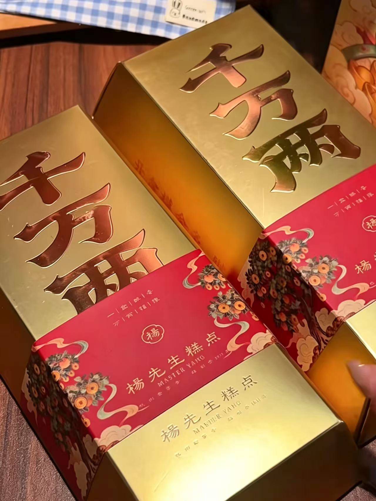 杨先生芡实米月饼礼盒 27元 - 86线报