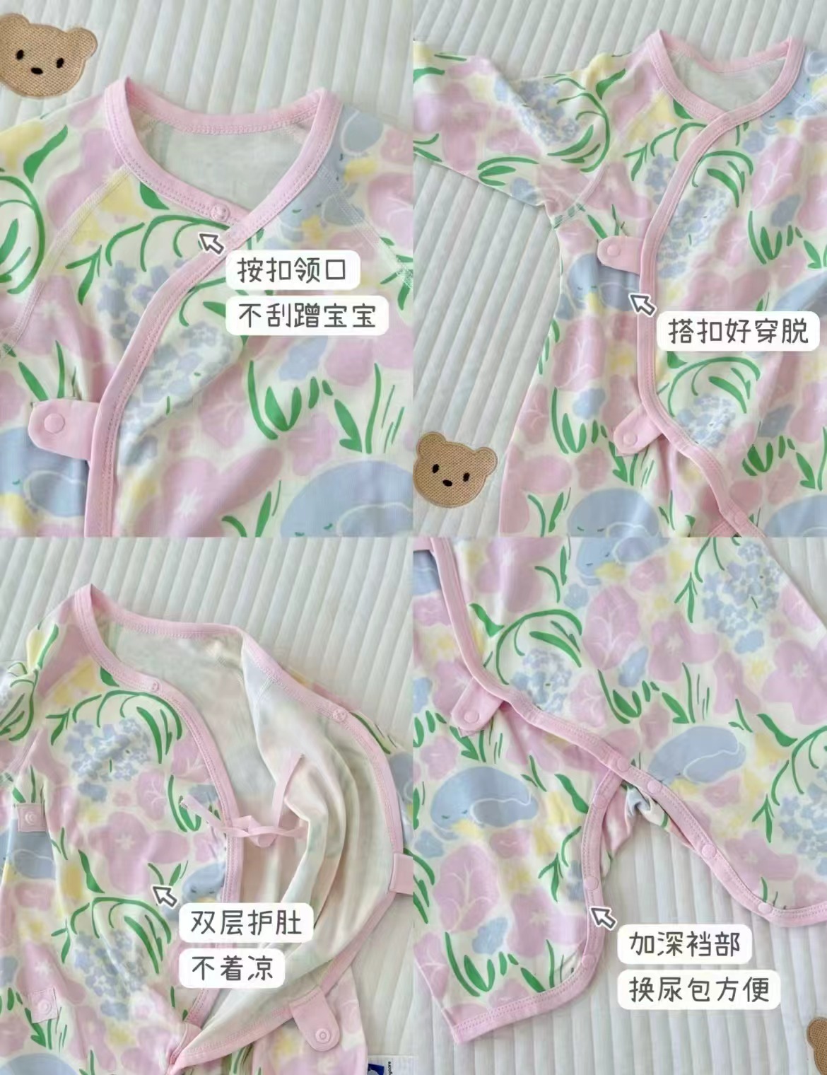 BBC幼朴小橙管面霜30g 赠特护膏10g+5元回购卷 46.22元 - 86线报