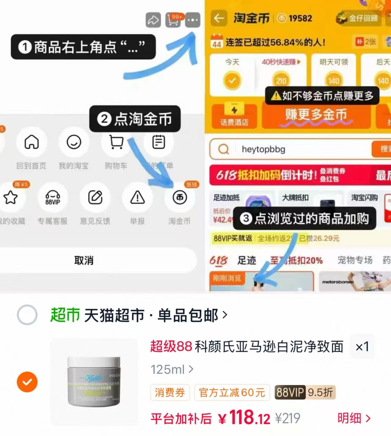 科颜氏白泥清洁面膜125ml 118元 - 86线报 科颜氏白泥清洁面膜125ml 118元 - 86线报