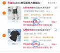 速干短袖男士T恤2026夏季冰丝上衣 图片 2
