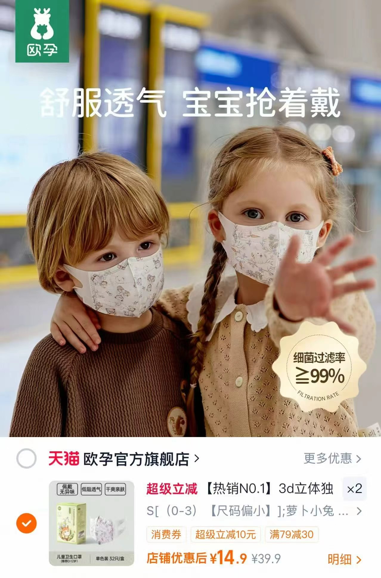 欧孕长袖T恤任拍2件 51.8元 - 86线报