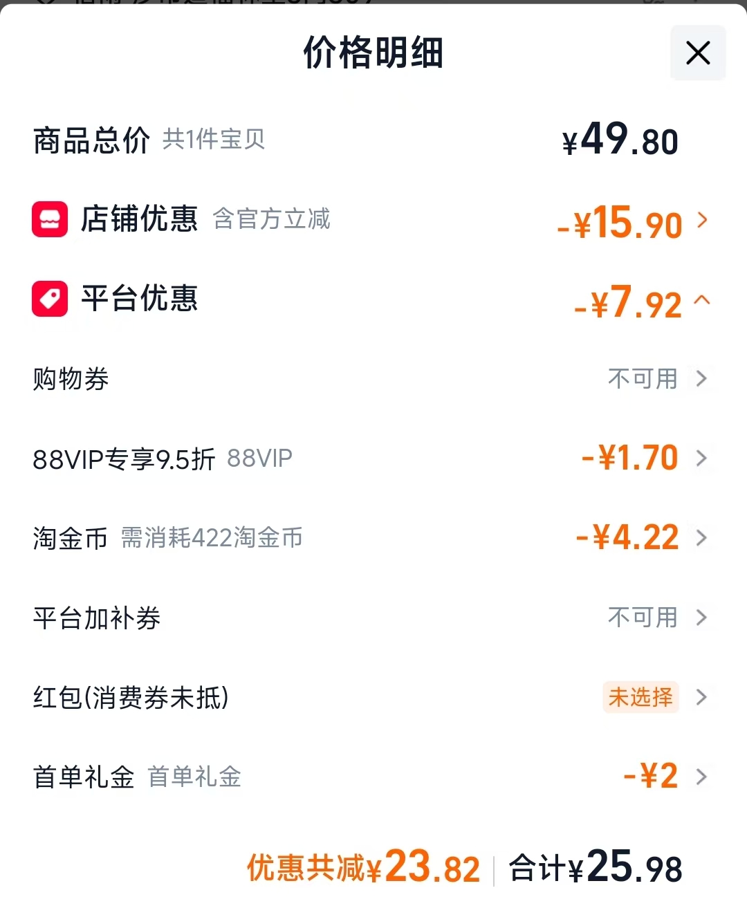 邮政农品枸杞原浆300ml 10袋/盒桑葚枸杞多款原浆可选 25.98元 - 线报酷