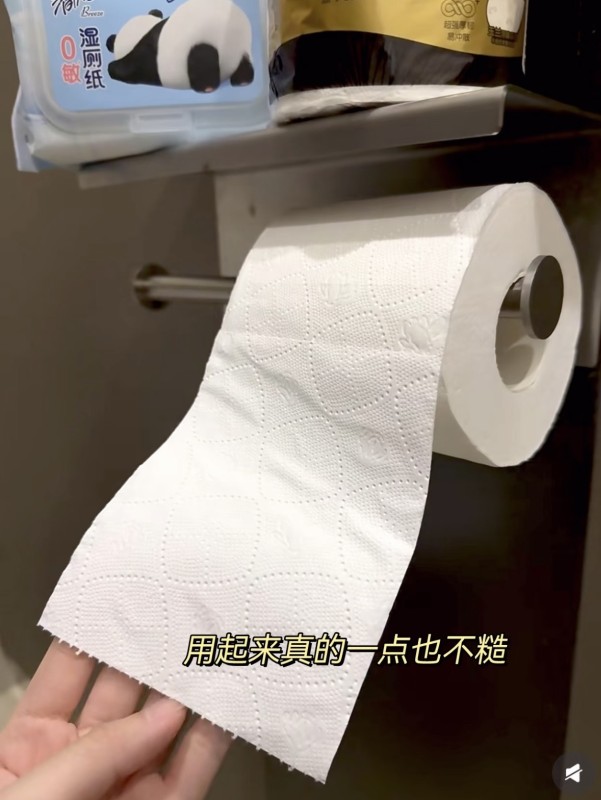 清风黑金系列卷纸12卷 12元 - 86线报