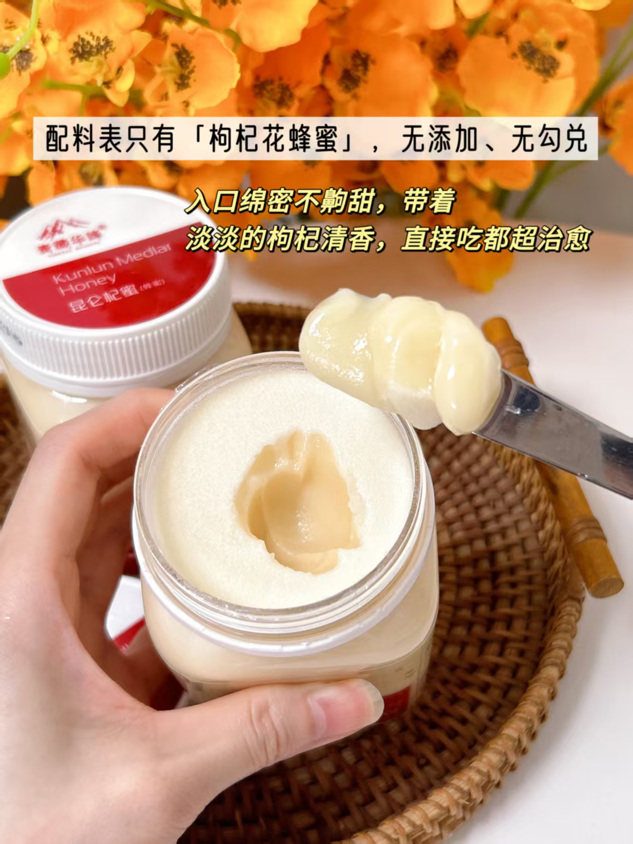 青藏华峰昆仑枸杞花蜂蜜500g/瓶 24.9元 - 86线报