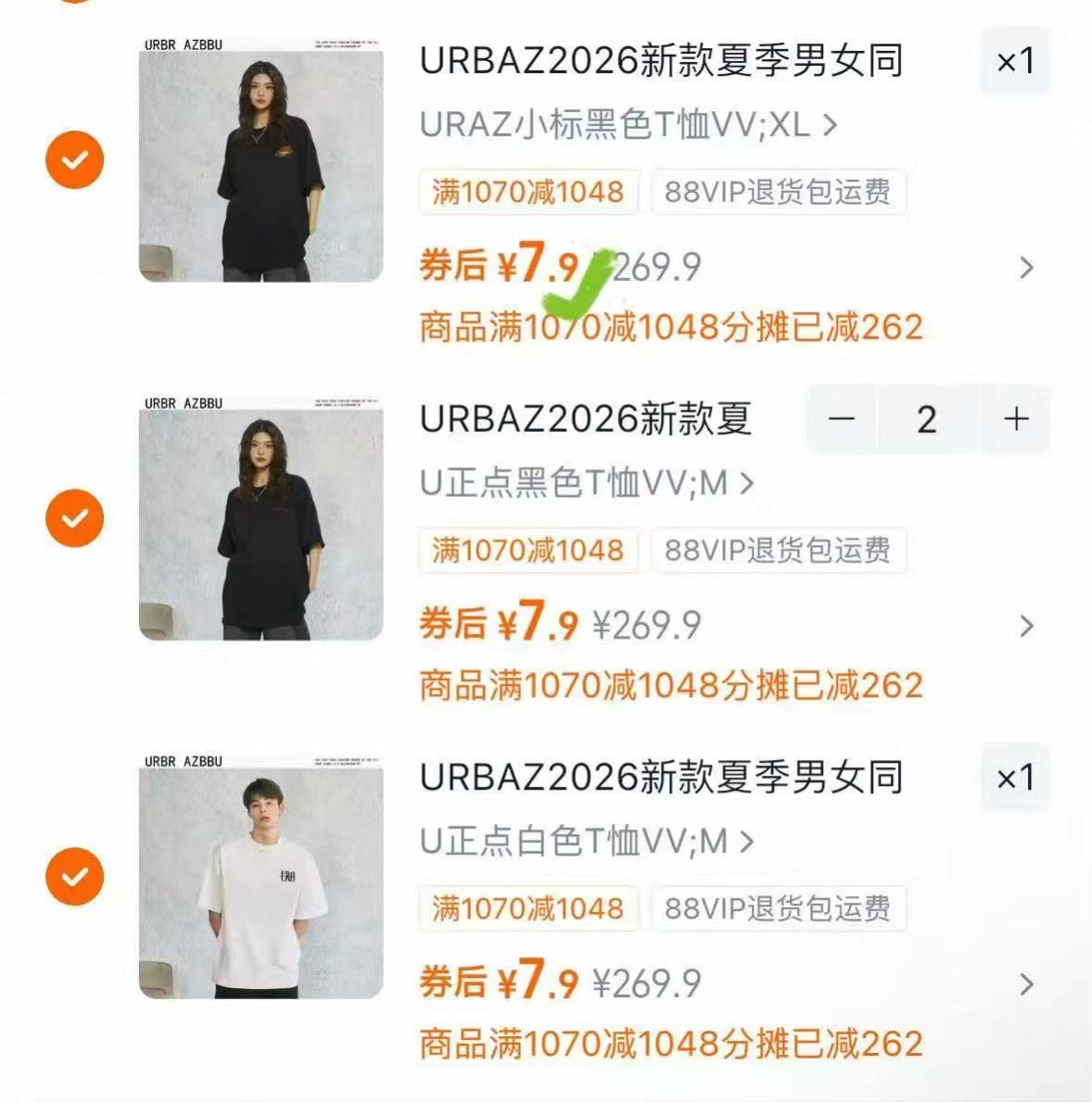 🎀️快去拉🈵‼️全部一个忦🚗 酷动城认证❗耐克袜子🧦 - 86线报