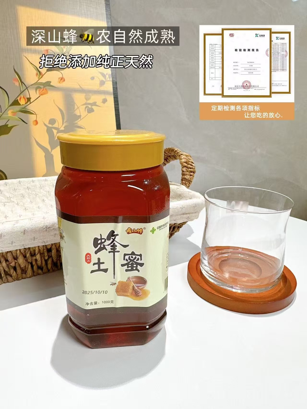 煌小馋深山土蜂蜜2斤 16.9元 - 86线报 煌小馋深山土蜂蜜2斤 16.9元 - 86线报