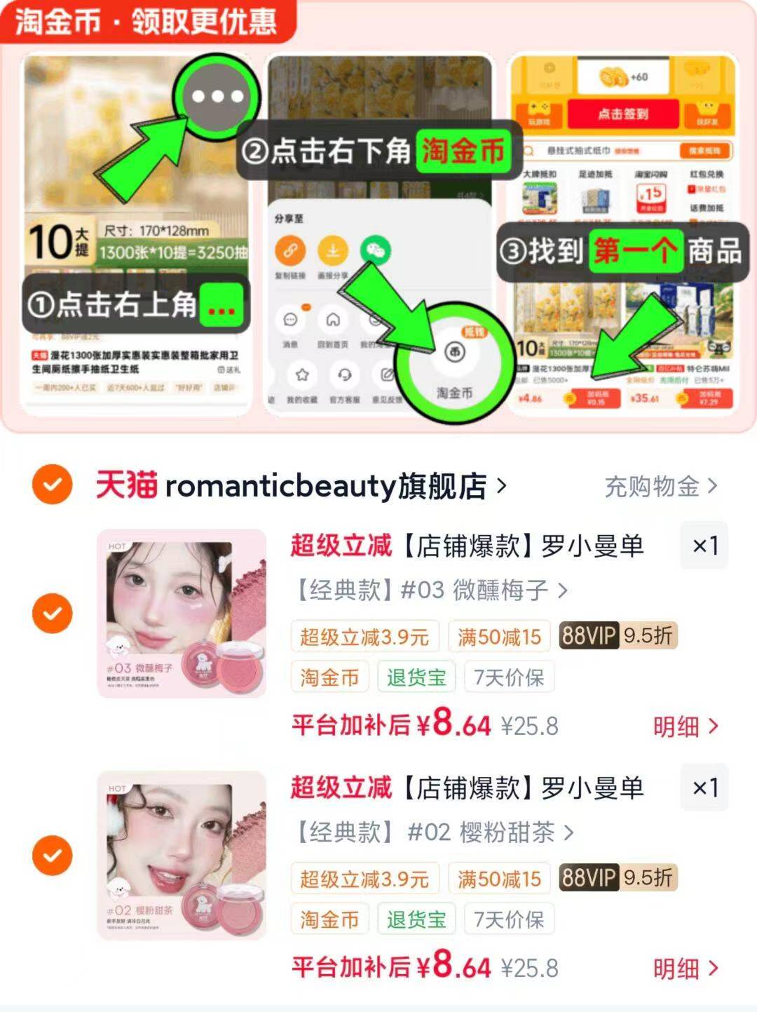 罗小曼腮虹漏🕳️拍2件 17元 - 86线报
