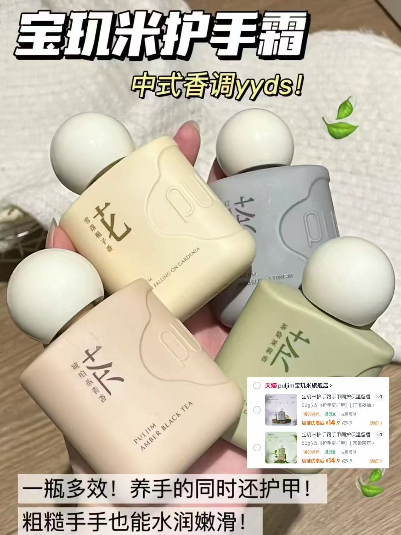 宝玑米护手霜 14.9元 - 86线报