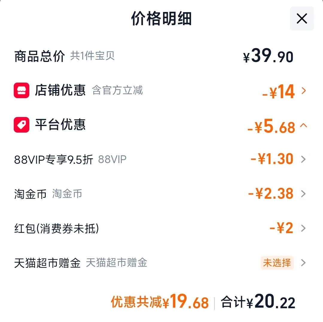 乐齿三头牙刷8支 20.22元 - 86线报