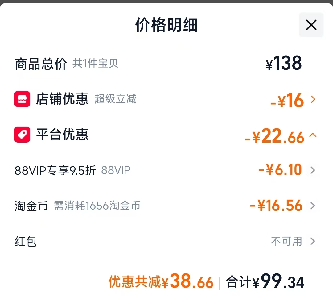 福林堂艾灸贴10贴*3盒 99.34元 - 86线报