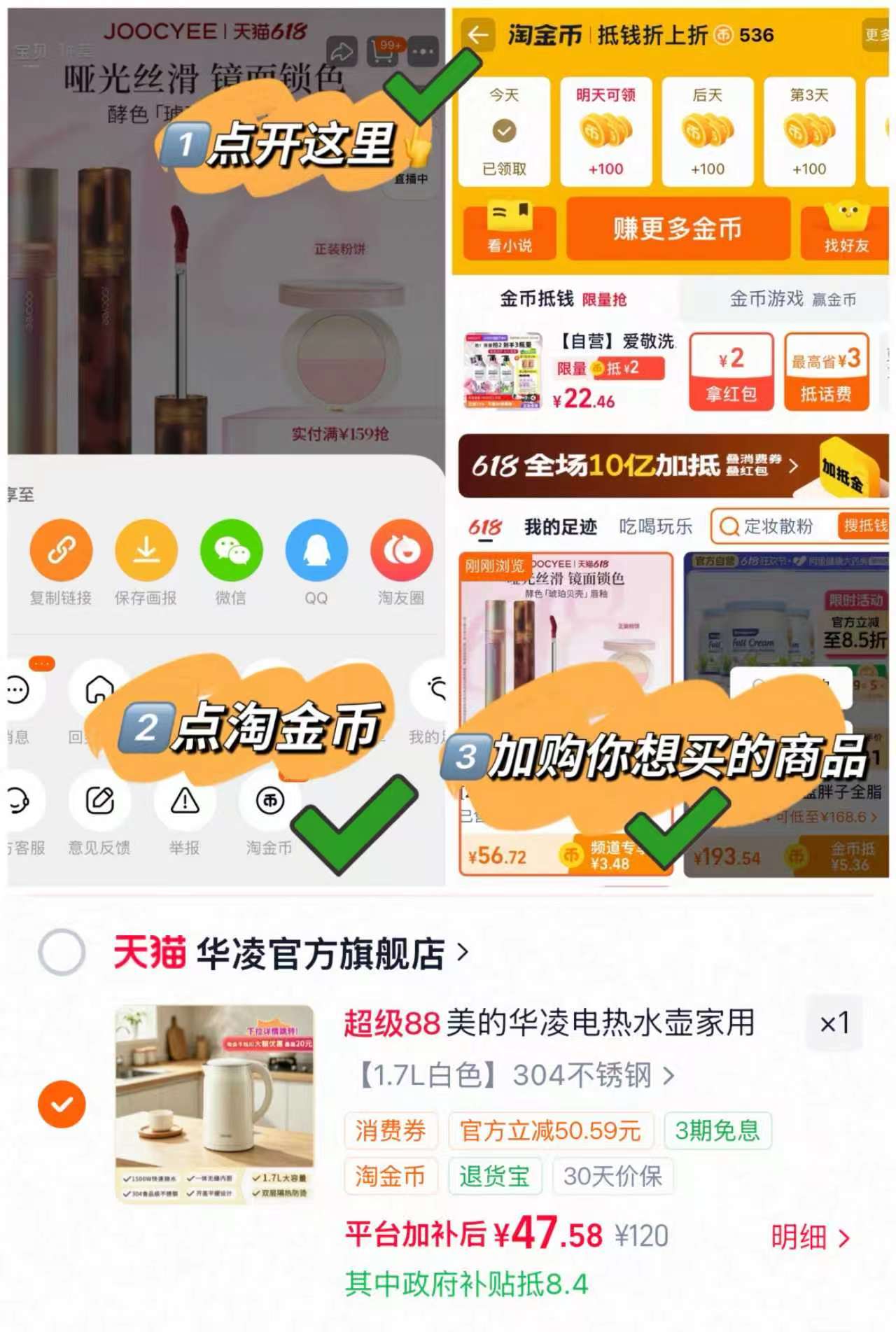 Swisse高钙含铁锌软糖35粒/罐 41.9元 - 86线报 Swisse高钙含铁锌软糖35粒/罐 41.9元 - 86线报