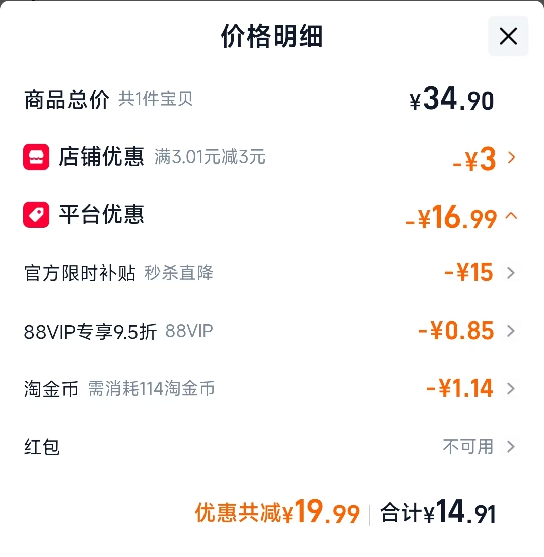 屈臣氏绿茶沐浴露1L 14.91元 - 86线报