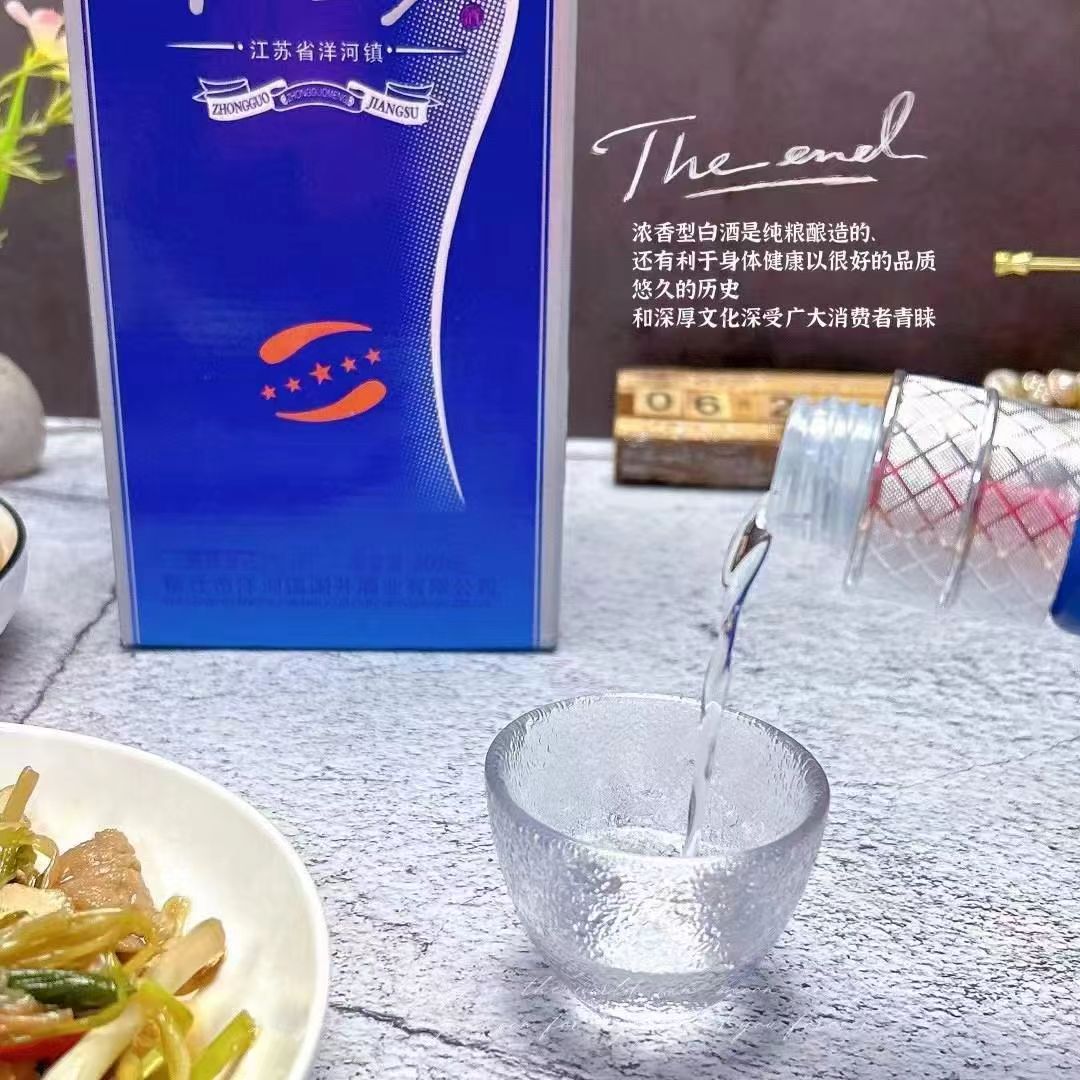 中国梦浓香型52°白酒500ml*6瓶+礼袋 79.9元 - 86线报