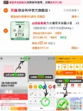 LUX/力士 植萃沐浴露 小苍兰樱花白檀木 550g 图片 2