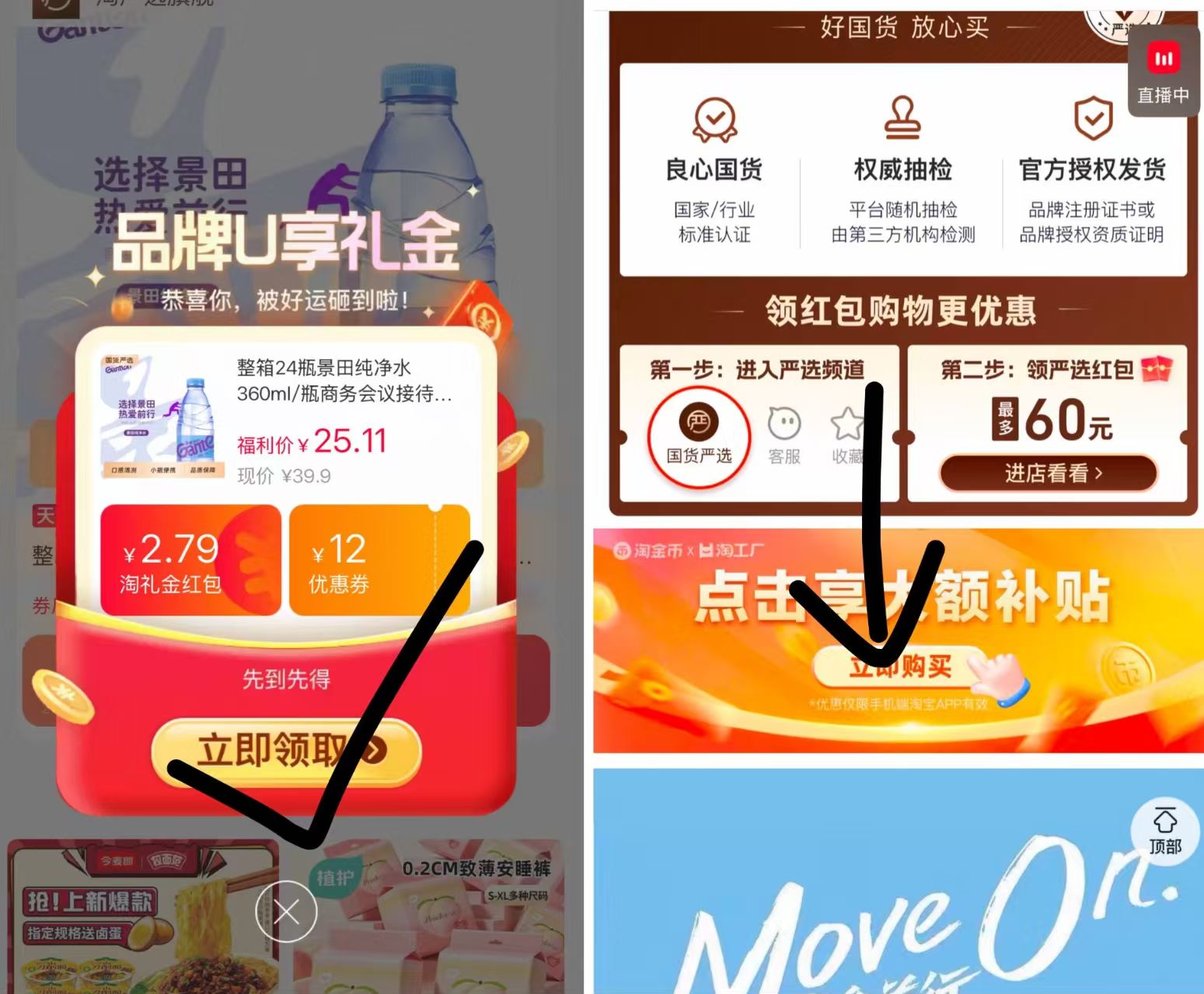景田纯净饮用水560mlx24瓶 22.6元 - 86线报 景田纯净饮用水560mlx24瓶 22.6元 - 86线报
