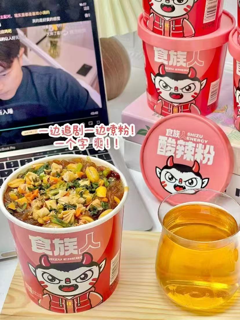 食族人酸辣粉组合6桶 17.2元 - 86线报