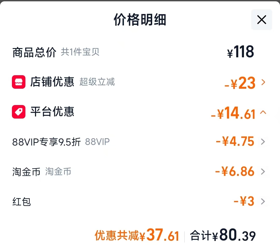 露露无糖杏仁露240ml*24罐 80.39元 - 86线报