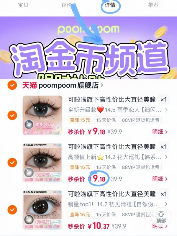 可啦啦半年抛任拍3件28元得6片 送护理液+双联盒 28元 - 86线报 可啦啦半年抛任拍3件28元得6片 送护理液+双联盒 28元 - 86线报