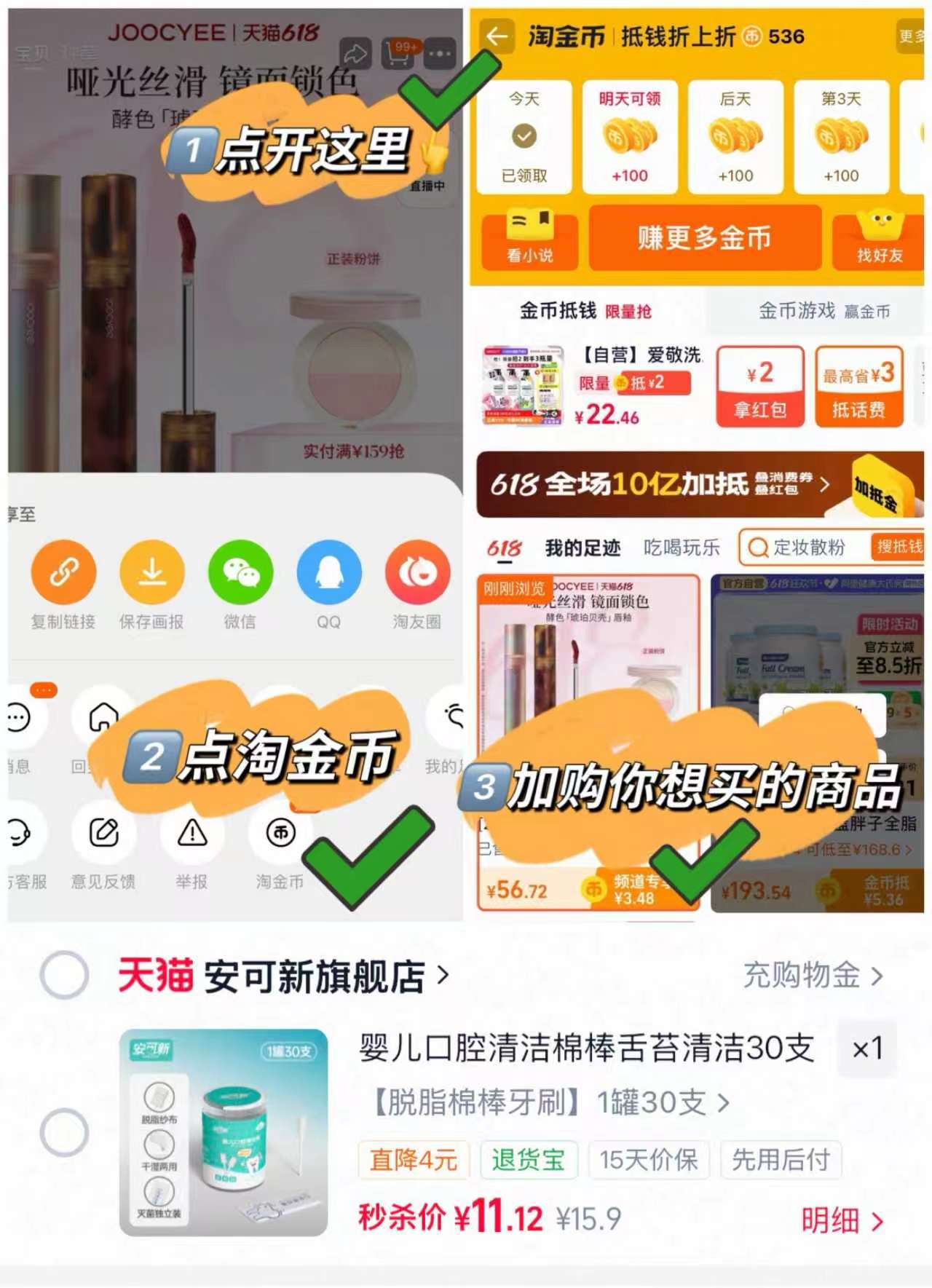 雨菲医护级卫生巾拍1发88片 24.9元 - 86线报 雨菲医护级卫生巾拍1发88片 24.9元 - 86线报