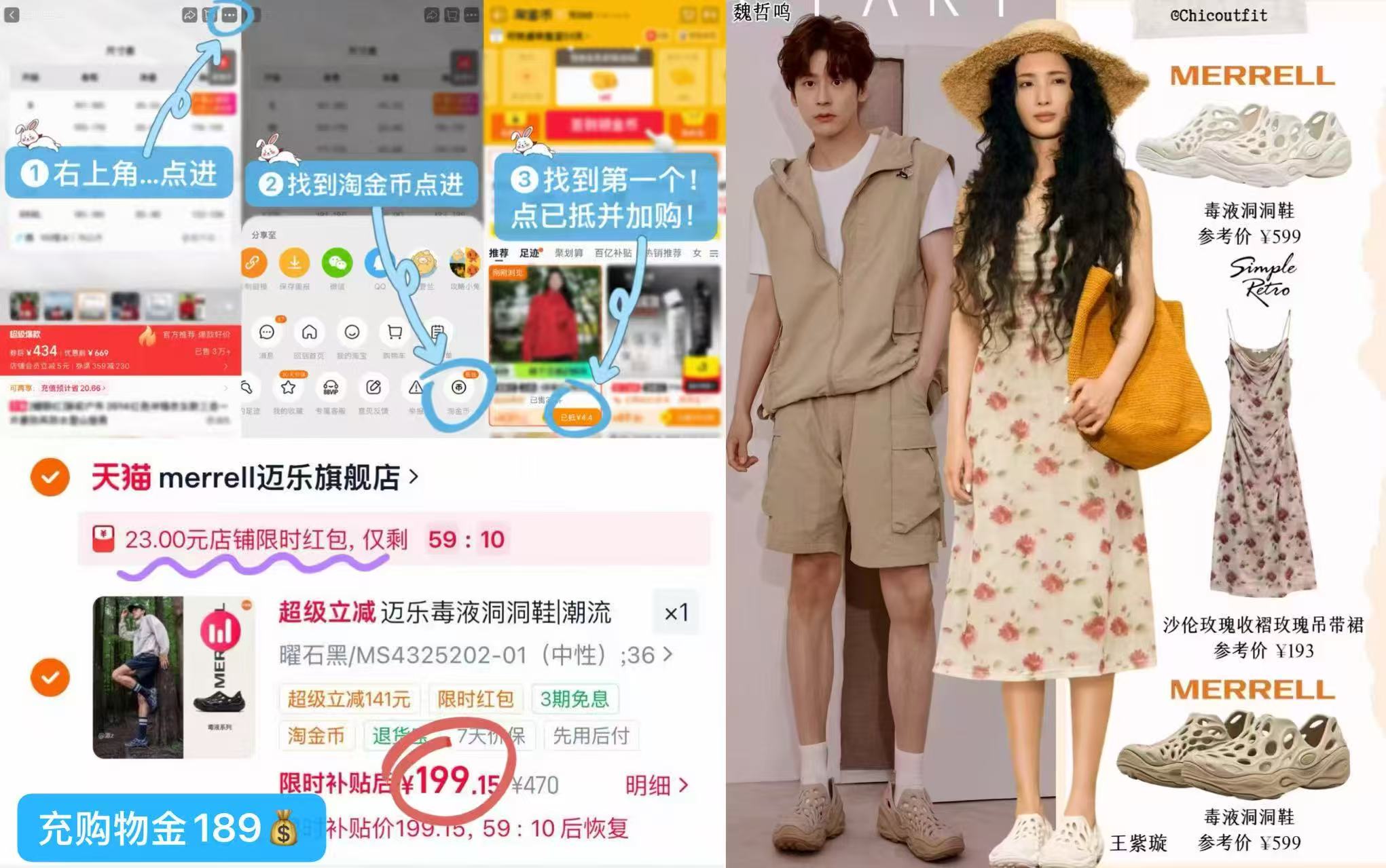 迈乐2.0T毒液洞洞鞋 189元 - 86线报