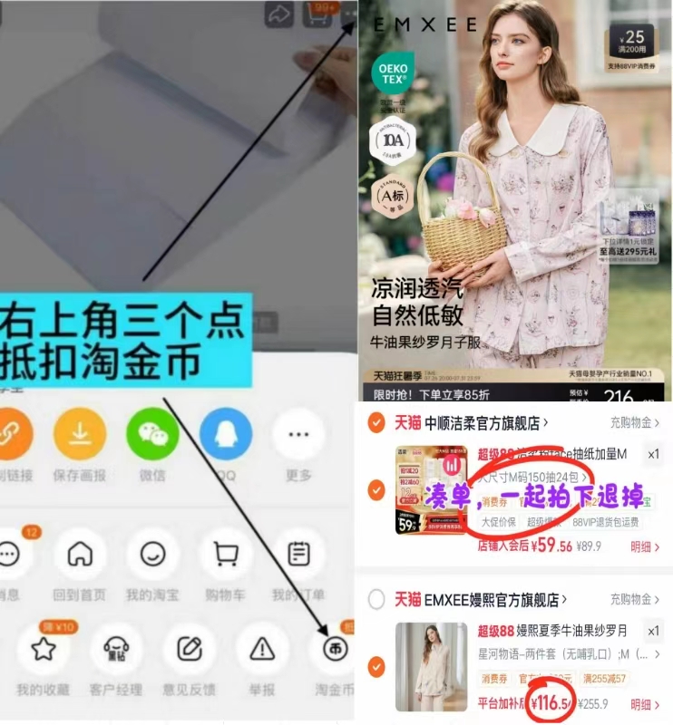 🔸待产麻麻冲🔥嫚熙牛油果纱罗月子服来啦‼吸湿排汗 清爽不黏腻‼产前/产后都能穿 - 86线报 🔸待产麻麻冲🔥嫚熙牛油果纱罗月子服来啦‼吸湿排汗 清爽不黏腻‼产前/产后都能穿 - 86线报