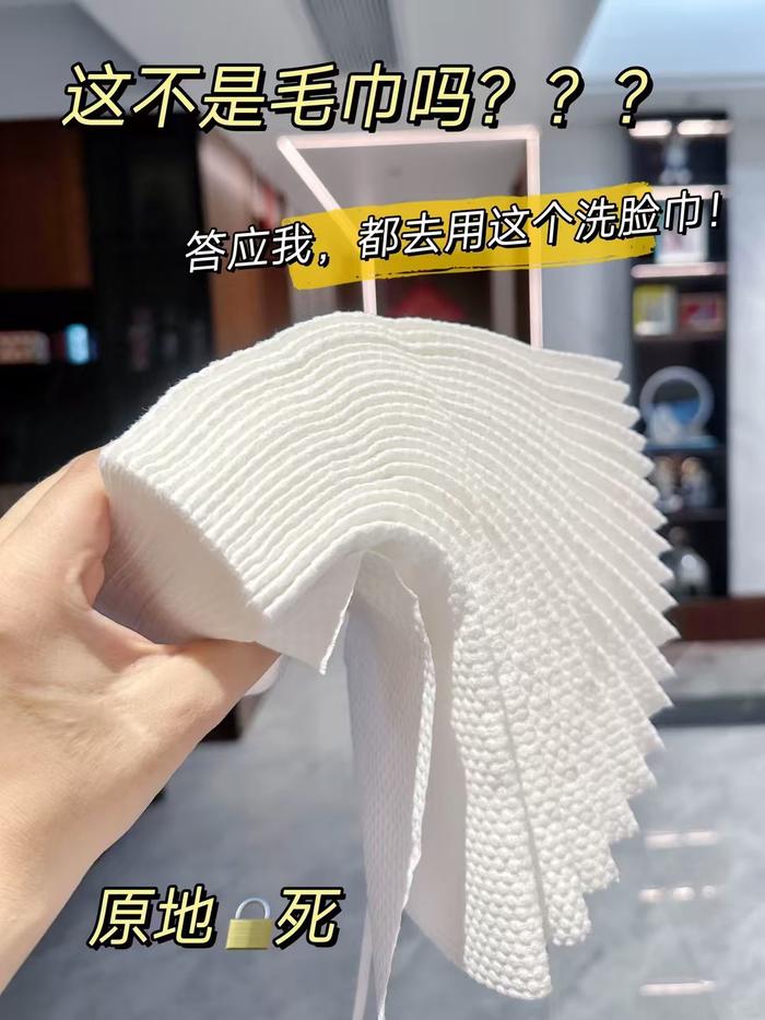 unifree悬挂式洗脸巾160抽 10.9元 - 86线报