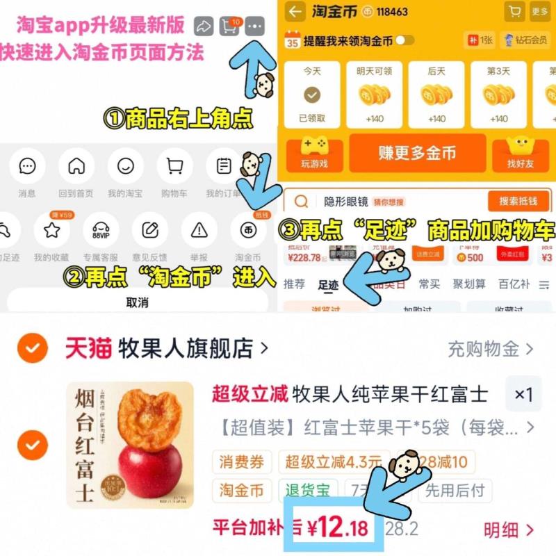 5袋12.1元 折2.4元/袋神圿‼️ ☀️叠加0.2元淘金币圿格成立 牧果人 - 86线报