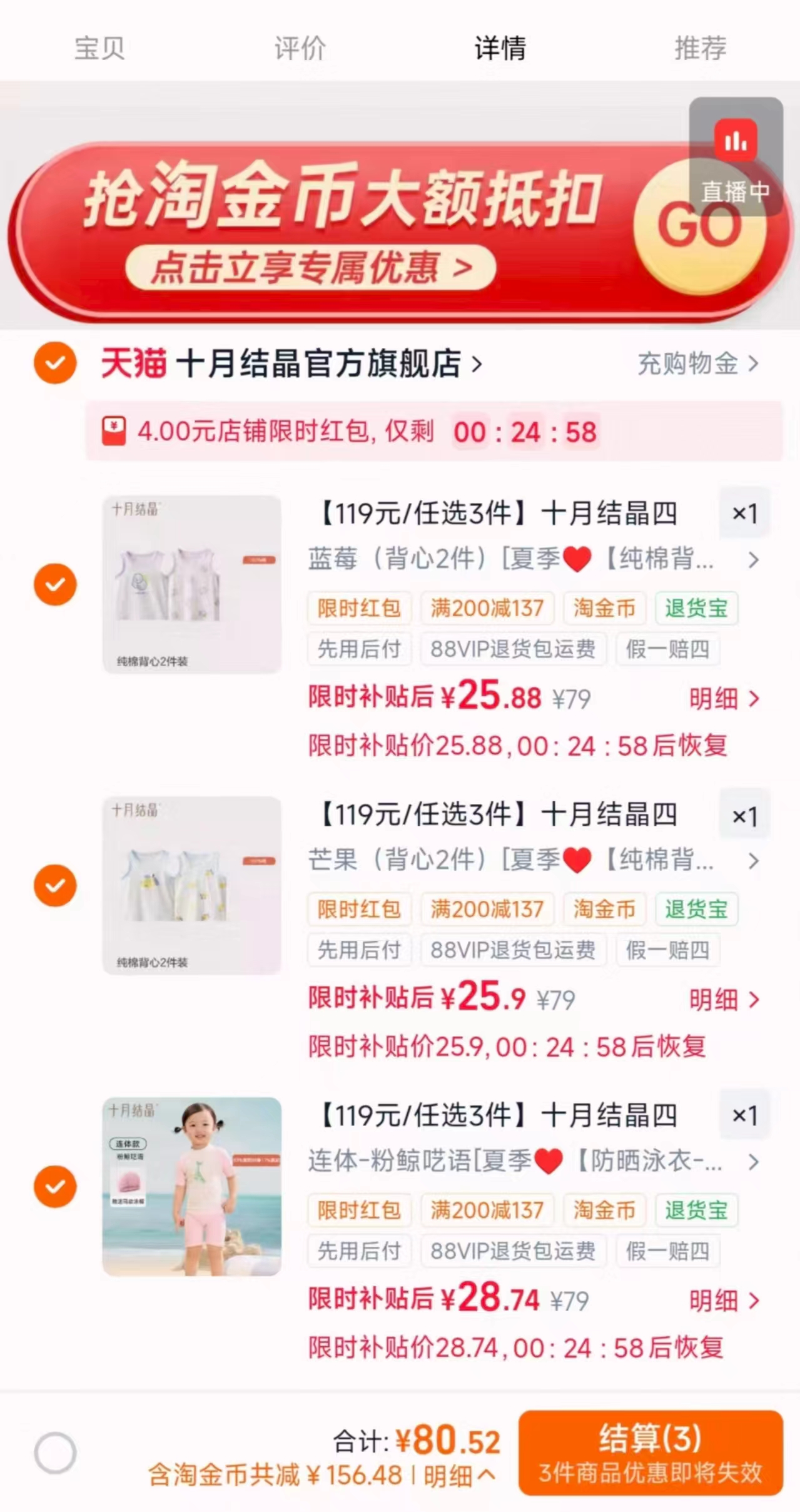 萌森鸭棒球帽鸭舌帽 9.9元 - 86线报 萌森鸭棒球帽鸭舌帽 9.9元 - 86线报