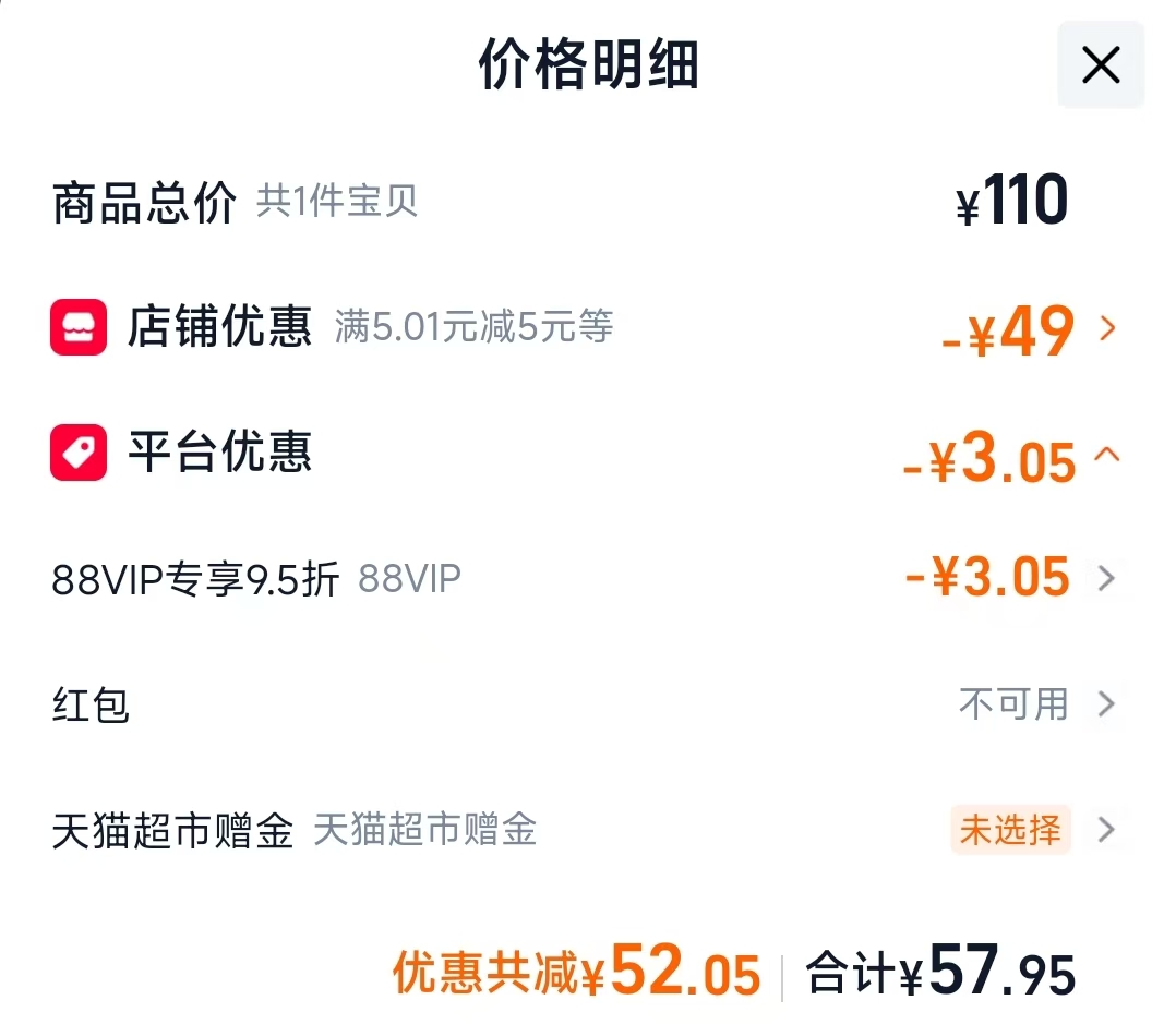 🌺燕京黄啤酒330ml*48罐 vip到手💰57.95 🈴1.2元一罐 - 清风线报