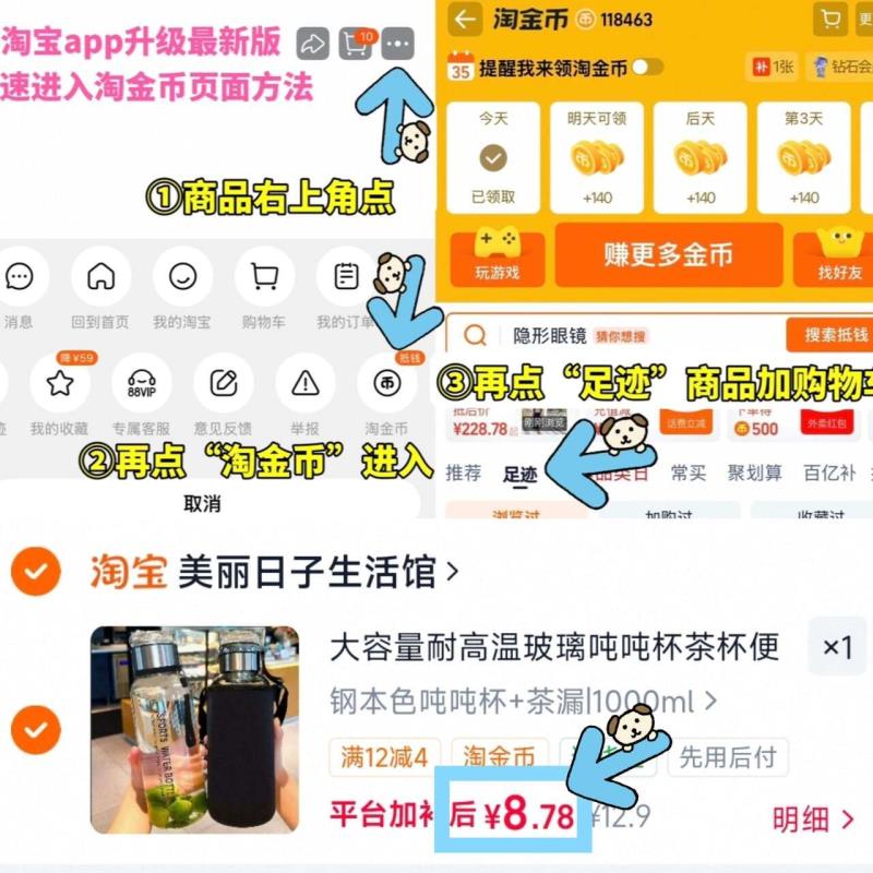 大容量耐高温玻璃吨吨杯茶杯 8.7元 - 线报酷 大容量耐高温玻璃吨吨杯茶杯 8.7元 - 线报酷
