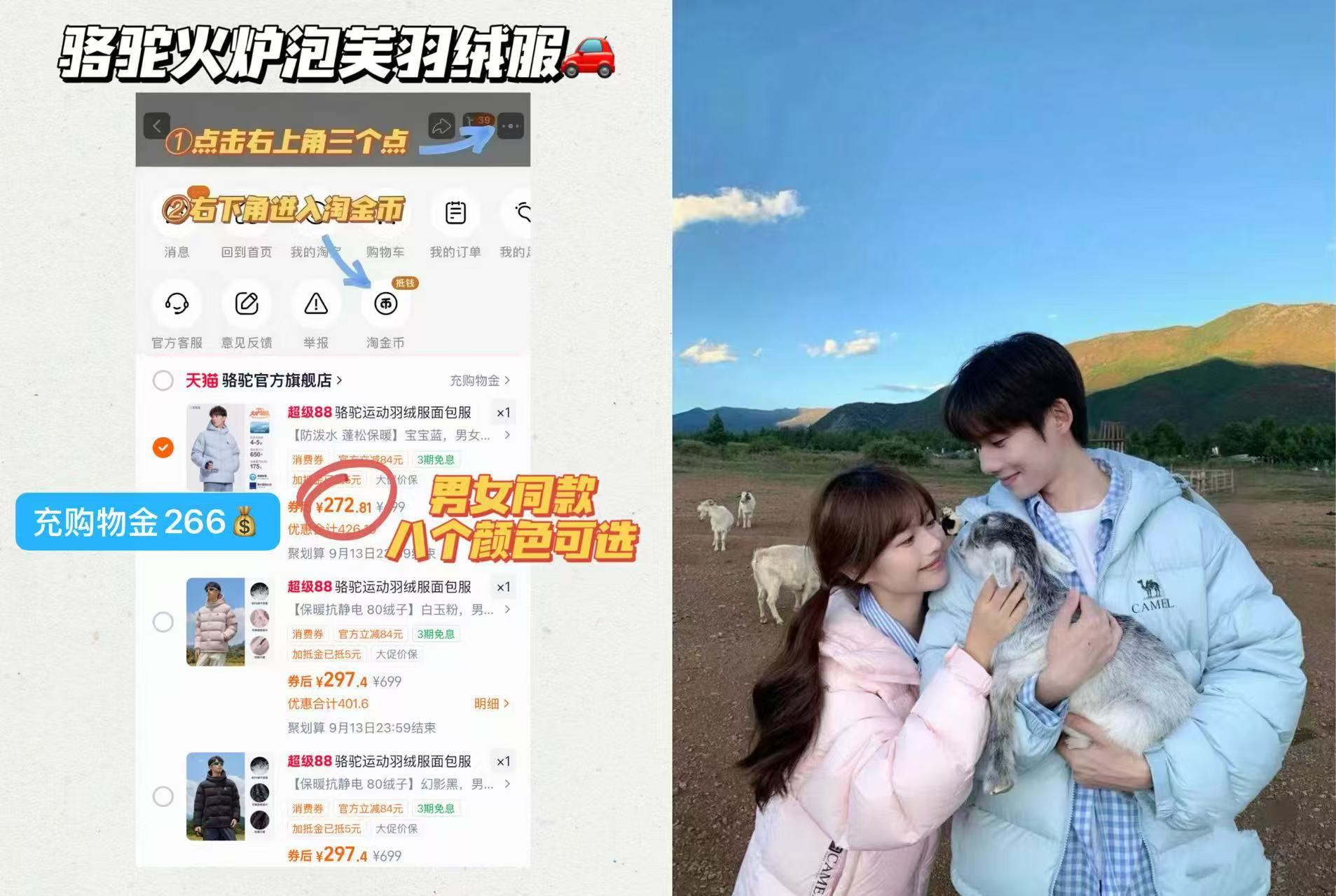 ❶骆驼领🧧再看笔记拍👇 ❶𝟖𝟖𝐯𝐢𝐩领𝟒𝟖𝟎-𝟔𝟎消费券 ❸凑单一起拍完退 - 86线报