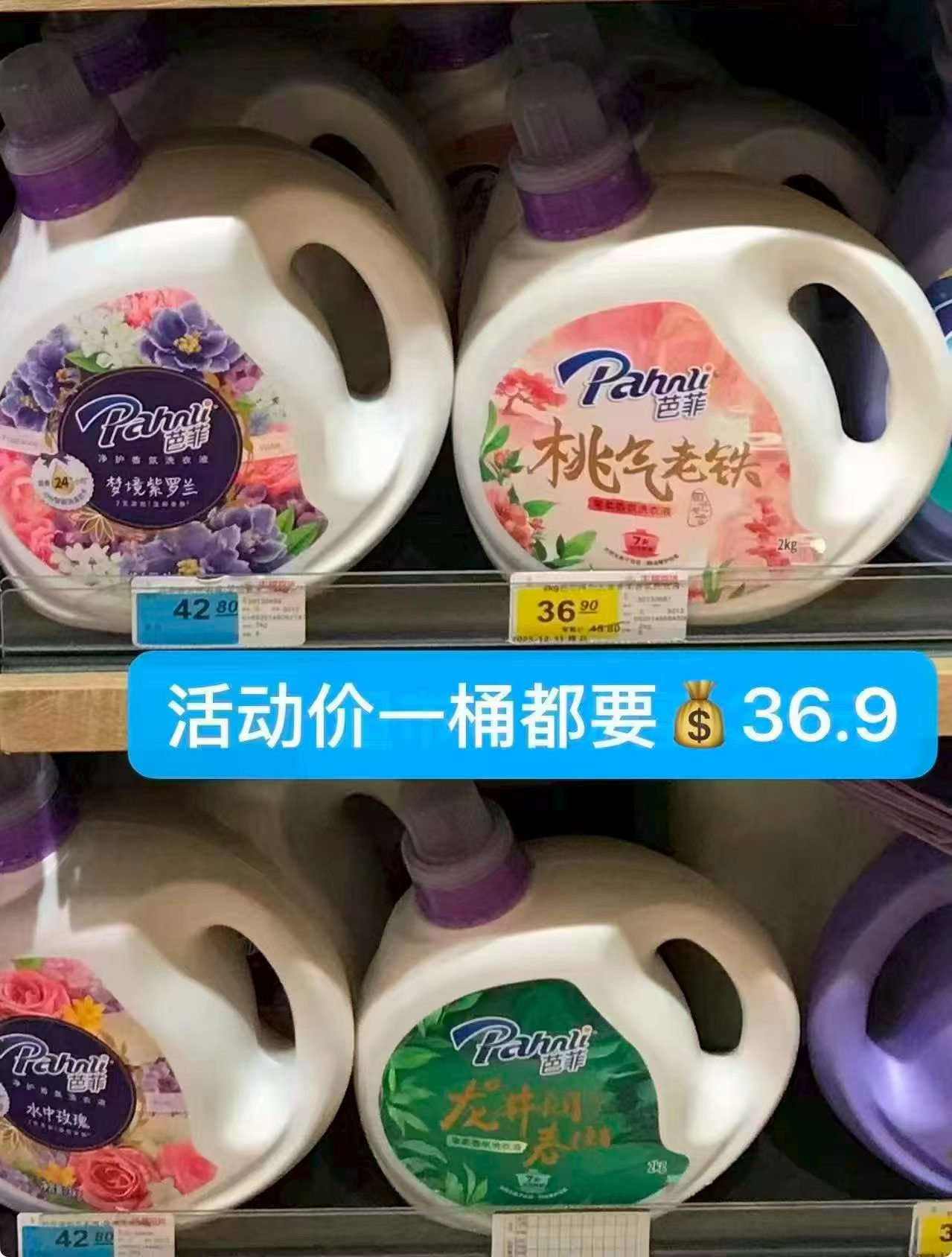 苏泊尔披肩肩颈按摩仪背腰部肩膀颈椎按摩器揉捏斜方肌神器脖子 200-25元 - 86线报