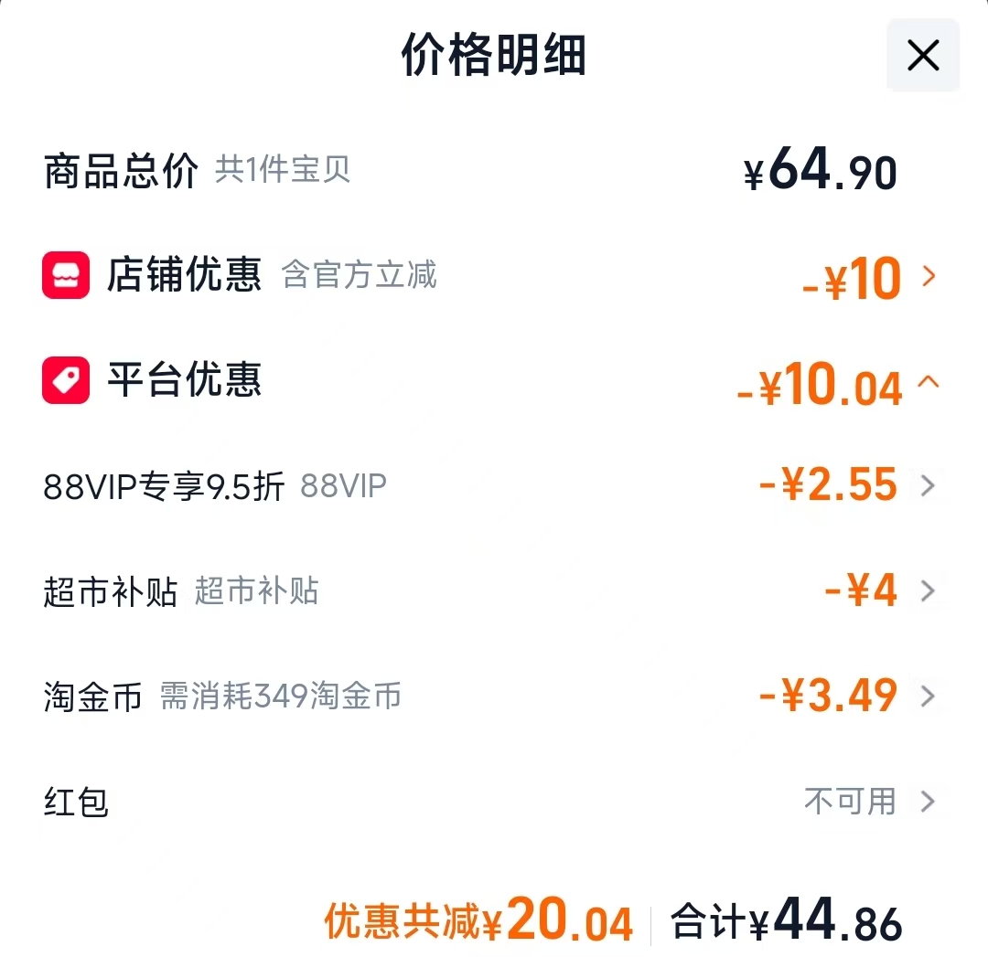 上海药皂精油硫磺洗发皂60g 44.86元 - 清风线报