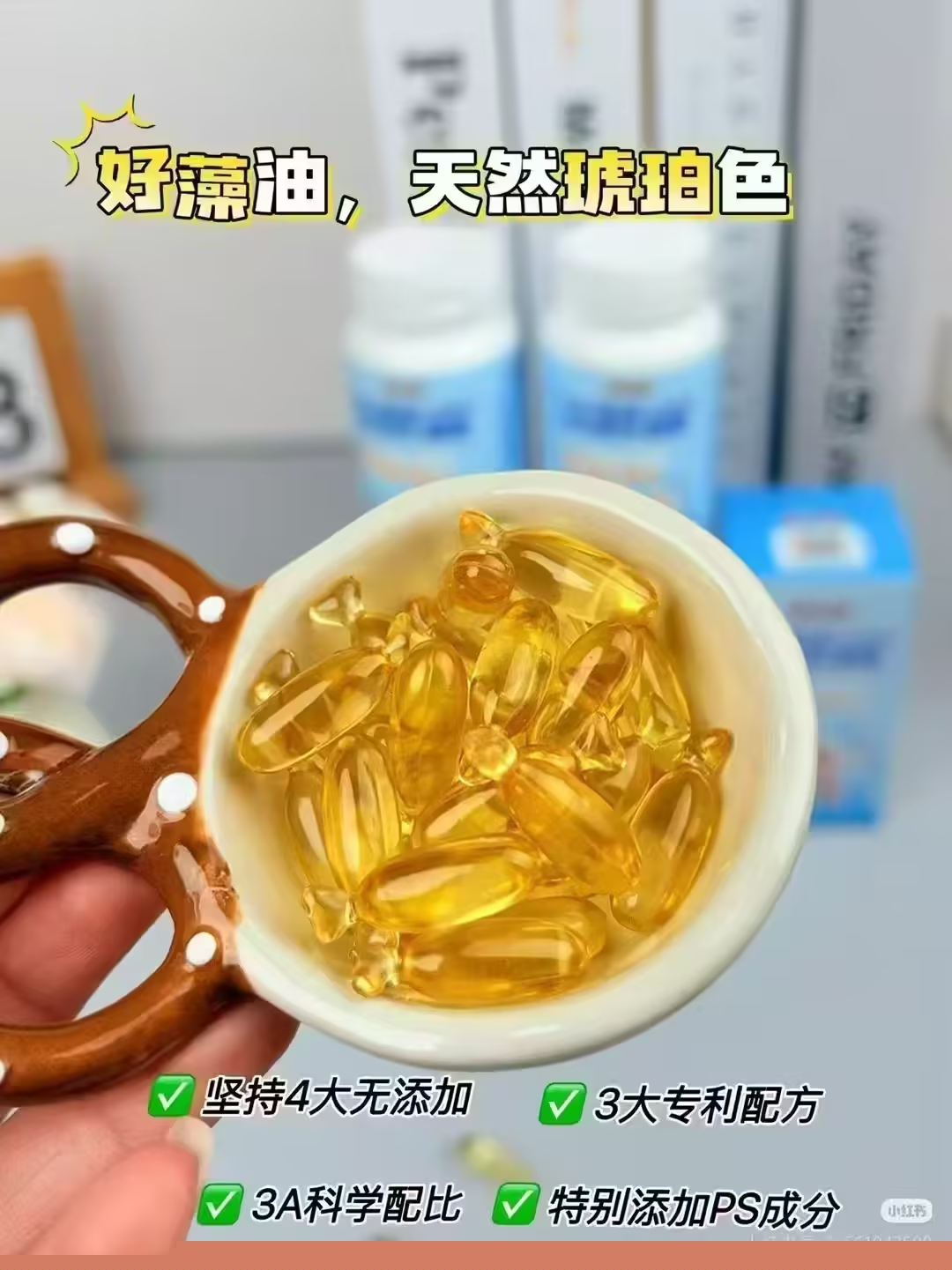 优卡丹儿童专用dha藻油30粒 38元 - 86线报