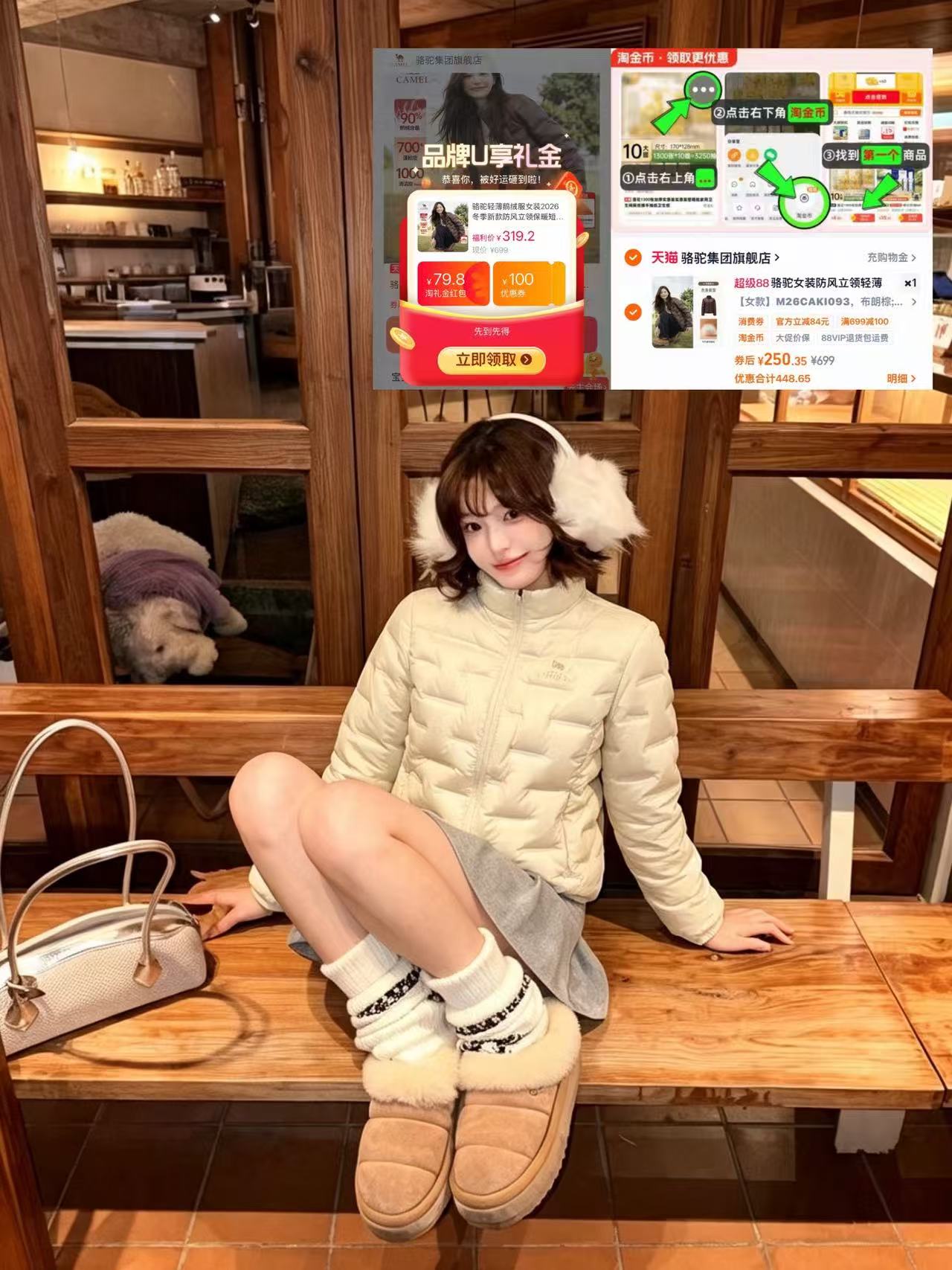 骆驼轻薄鹅绒服 250元 - 线报酷 骆驼轻薄鹅绒服 250元 - 线报酷