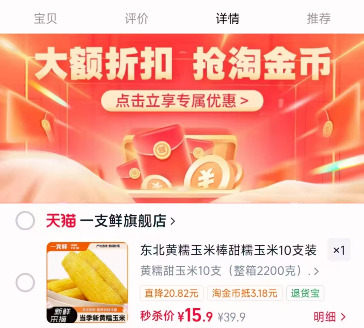 思萌双肩妈咪包 68元 - 86线报 思萌双肩妈咪包 68元 - 86线报