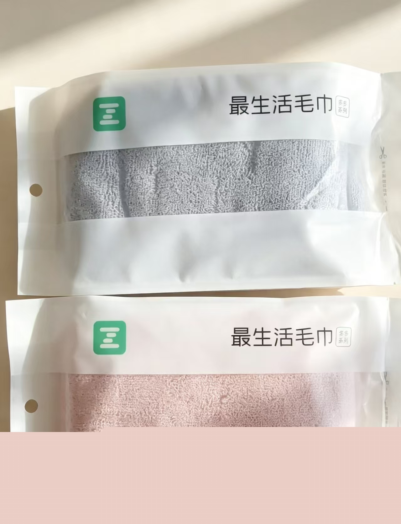 最生活全棉毛巾颜色任选拍3条 25.9元 - 86线报