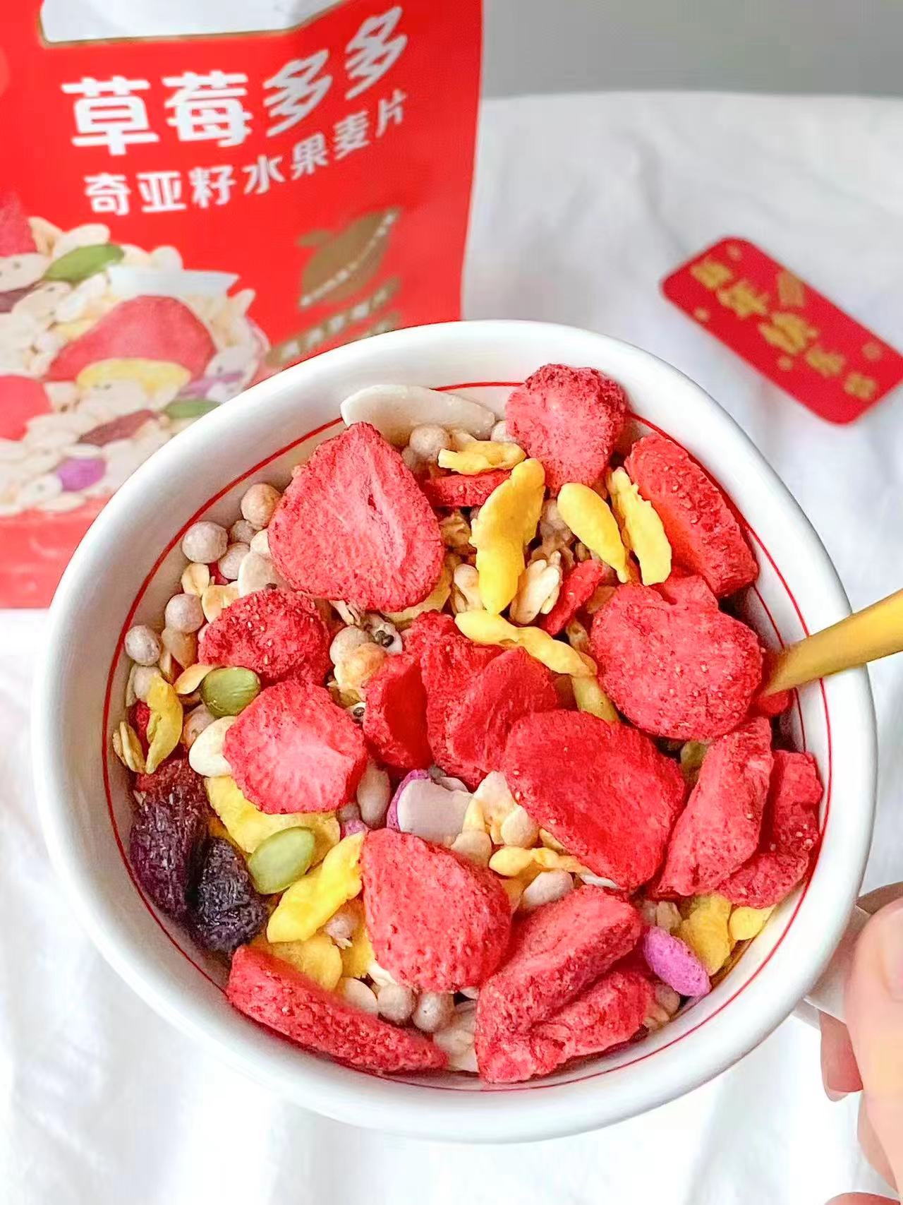 好麦多水果酸奶麦片拍三件最多15袋 19.9元 - 86线报 好麦多水果酸奶麦片拍三件最多15袋 19.9元 - 86线报