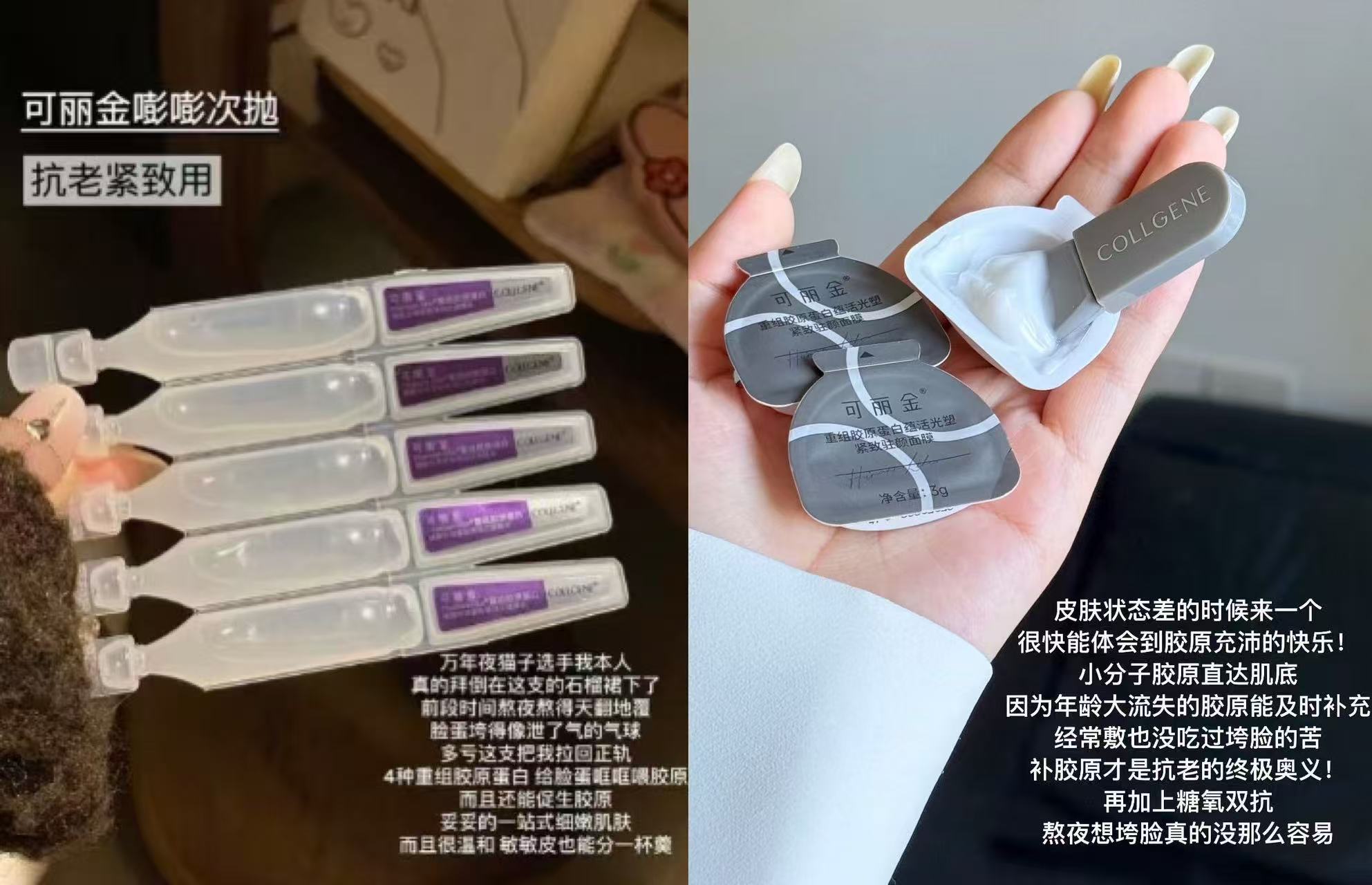 可丽金任选2件 26元 - 86线报