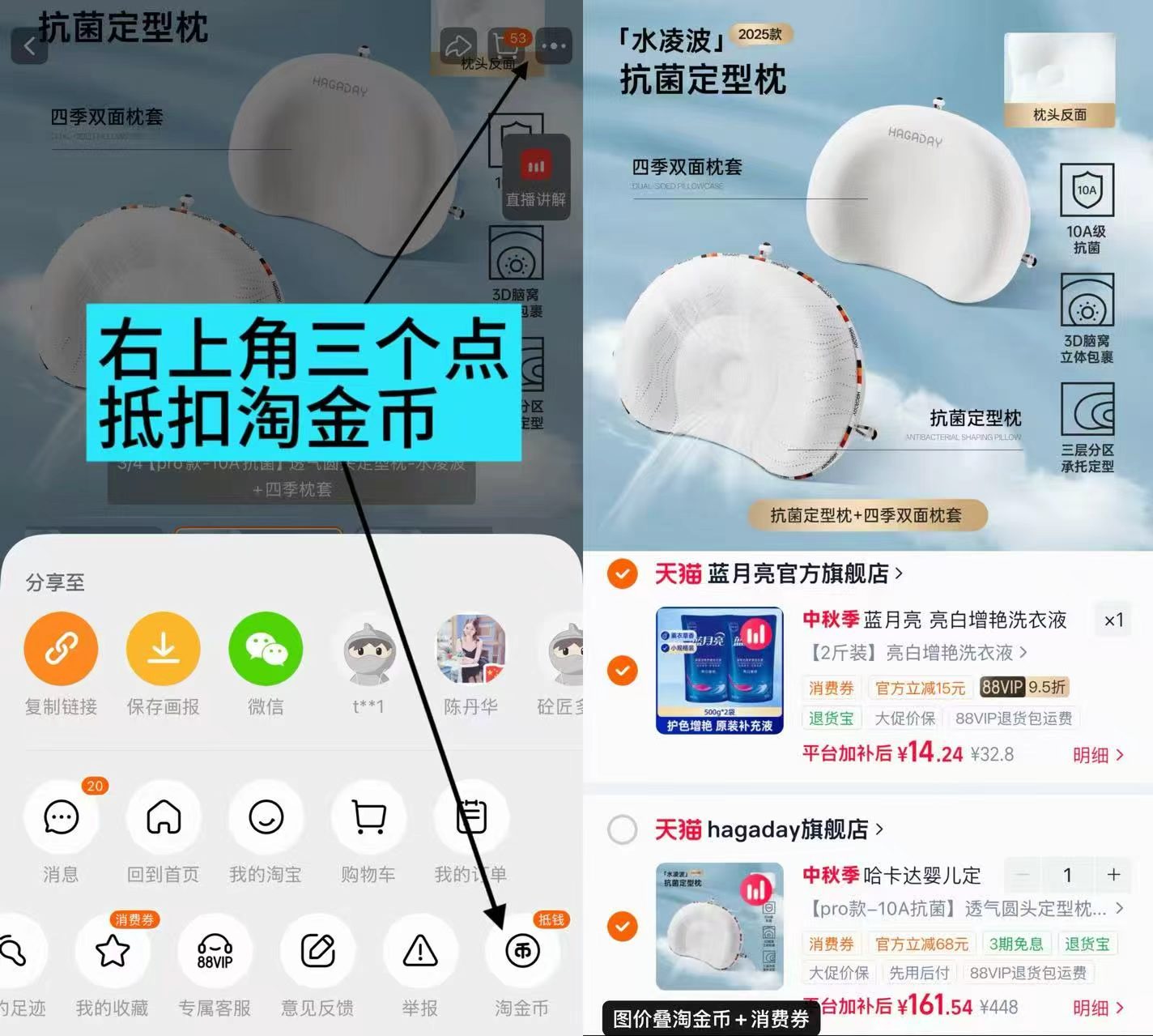 哈卡达婴儿学饮保温杯300ml吸嘴款 赠宝宝围兜 147元 - 清风线报