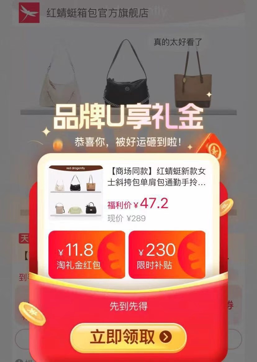 礼嘉合阿胶糕4盒 29.9元 - 86线报