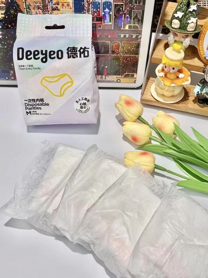 德佑一次性内裤4条*2包 14.4元 - 86线报